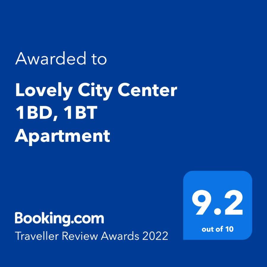 Lovely City Center 1Bd, 1Bt Apartment Σόφια Εξωτερικό φωτογραφία