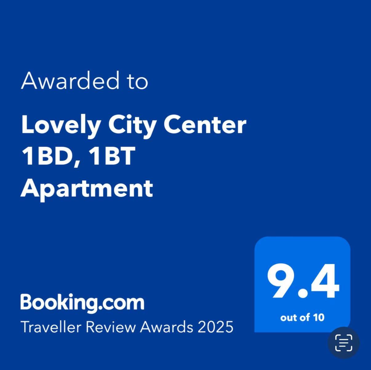 Lovely City Center 1Bd, 1Bt Apartment Σόφια Εξωτερικό φωτογραφία